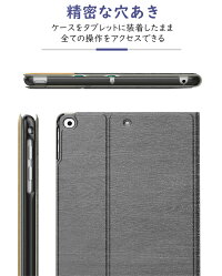 ipad2018/2017ケースカバーipad9.7ケースipad第5/6世代新型ipad6/52017/2018ケースカバー2018/2016ケースアップルアイパッド9.7インチケーススタンド機能ATiCApplePCバック開閉式薄型スタンド機能付きカバーオートスリープ機能
