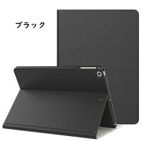 ipad2018/2017ケースカバーipad9.7ケースipad第5/6世代新型ipad6/52017/2018ケースカバー2018/2016ケースアップルアイパッド9.7インチケーススタンド機能ATiCApplePCバック開閉式薄型スタンド機能付きカバーオートスリープ機能