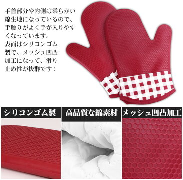 オーブンミトン 耐熱 耐熱オーブンミトン 鍋つかみ Nuovoware 耐熱防水 滑り止め シリコン製 キッチン用 オーブンミトン 安全保護手袋 2枚1組 短いタイプ 300℃ 鍋つかみ ミトン キッチン用品 キッチンミトン オーブングローブ かわいい 母の日 プレゼント