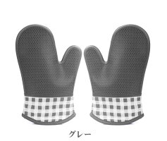 滑りにくい 耐熱温度が高い おしゃれなシリコン鍋つかみのおすすめランキング わたしと 暮らし 滑りにくい 耐熱温度が高い おしゃれなシリコン鍋つかみのおすすめランキング わたしと 暮らし