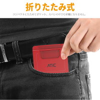 スマホスタンドタブレットスタンドスマホスタンドスマートフォンスタンド折りたたみ式&角度調整可能軽量スタンド超軽量★iphoneスマホスタンドiPadスタンドタブレットPCiphoneiPadタブレットiPadminiなど各種7〜10インチのタブレット対応★ATiC