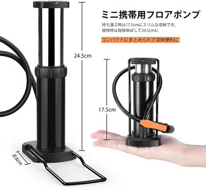 自転車 空気入れ 自転車 ボール バイク 仏式 英式 米式 自転車用携帯エアポンプ 足踏み式 コンパクト 携帯 ポンプ ミニエアポンプ フット ATiC バルブ対応 バイク/ボール/浮き輪/風船 120PSI エアポンプ 自転車空気入れ 携帯エアポンプ フロアポンプタイプ通販格安セール情報 楽天 通販