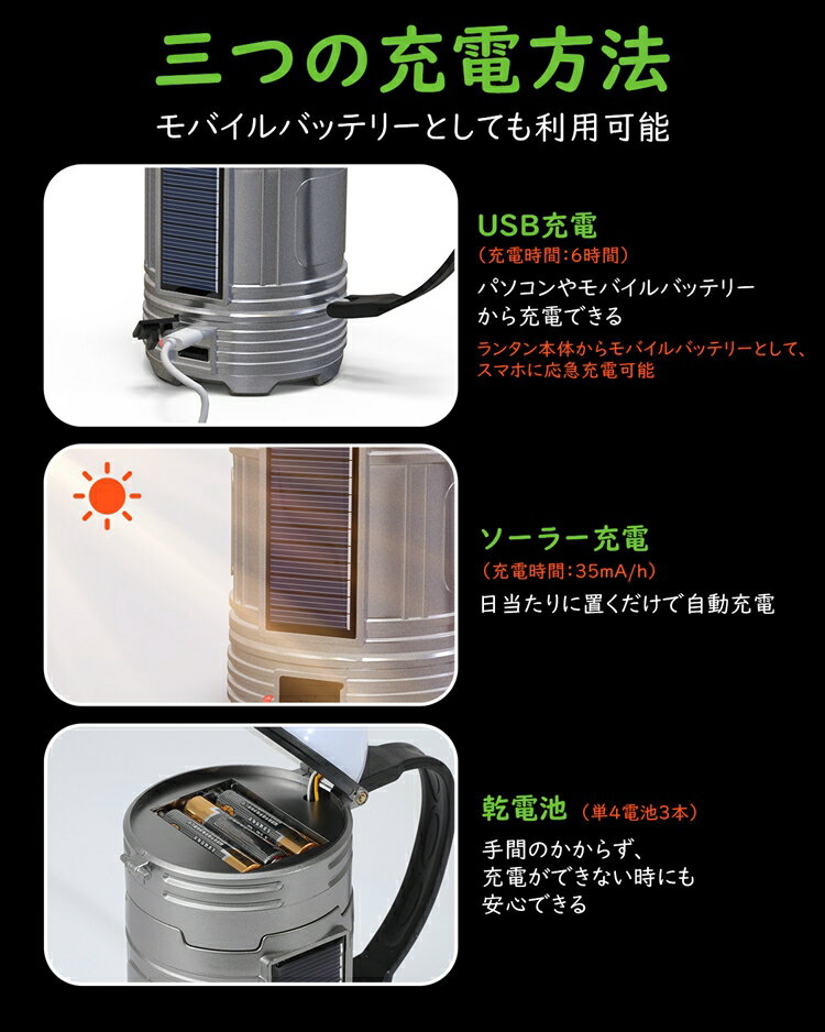 【2021進化版】 LEDランタン ソーラー USB充電式 電池式 ATiC キャンプランタン led 7色雰囲気ライト 懐中電灯 超高輝度 IPX4防水 軽量 小型 明るい 吊り下げ 夜釣り/山登り/ハイキング/停電/地震対策/防災/緊急対応 PSE認証済み マジックフック/収納袋/日本語説明書付き通販格安セール情報 楽天 通販