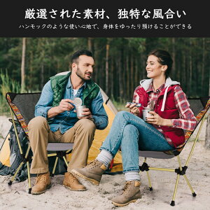 アウトドアチェア ハイバック 折りたたみ チェア 椅子 折りたたみ椅子 キャンプ椅子 レジャーチェア コンパクト レジャー レジャーチェア 携帯椅子 携帯イス BBQ 運動会 お花見 遠足 アウトドア キャンプ キャンプチェア 便利通販格安セール情報 楽天 通販