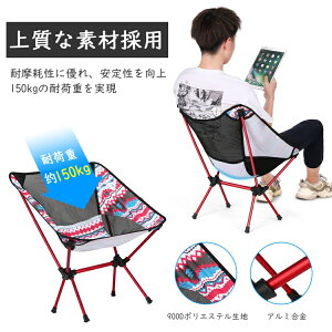 アウトドアチェア ハイバック 折りたたみ チェア 椅子 折りたたみ椅子 キャンプ椅子 レジャーチェア コンパクト レジャー レジャーチェア 携帯椅子 携帯イス BBQ 運動会 お花見 遠足 アウトドア キャンプ キャンプチェア 便利通販格安セール情報 楽天 通販