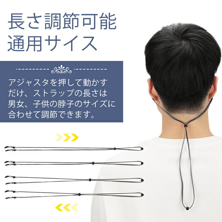 メガネ滑り止めズレ防止耳ずり落ち防止ストラップシリコンメガネストッパー眼鏡ストラップ眼鏡アクセサリー補助バンドずり落ち防止サングラスメガネバンド眼鏡バンドメガネスポーツバンドメガネストラップ眼鏡ストッパーRoyalAtic老眼メガネ