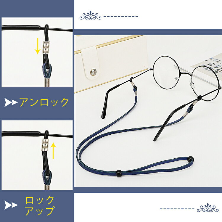 メガネ滑り止めズレ防止耳ずり落ち防止ストラップシリコンメガネストッパー眼鏡ストラップ眼鏡アクセサリー補助バンドずり落ち防止サングラスメガネバンド眼鏡バンドメガネスポーツバンドメガネストラップ眼鏡ストッパーRoyalAtic老眼メガネ