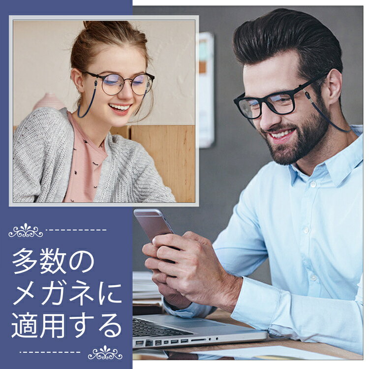メガネ滑り止めズレ防止耳ずり落ち防止ストラップシリコンメガネストッパー眼鏡ストラップ眼鏡アクセサリー補助バンドずり落ち防止サングラスメガネバンド眼鏡バンドメガネスポーツバンドメガネストラップ眼鏡ストッパーRoyalAtic老眼メガネ