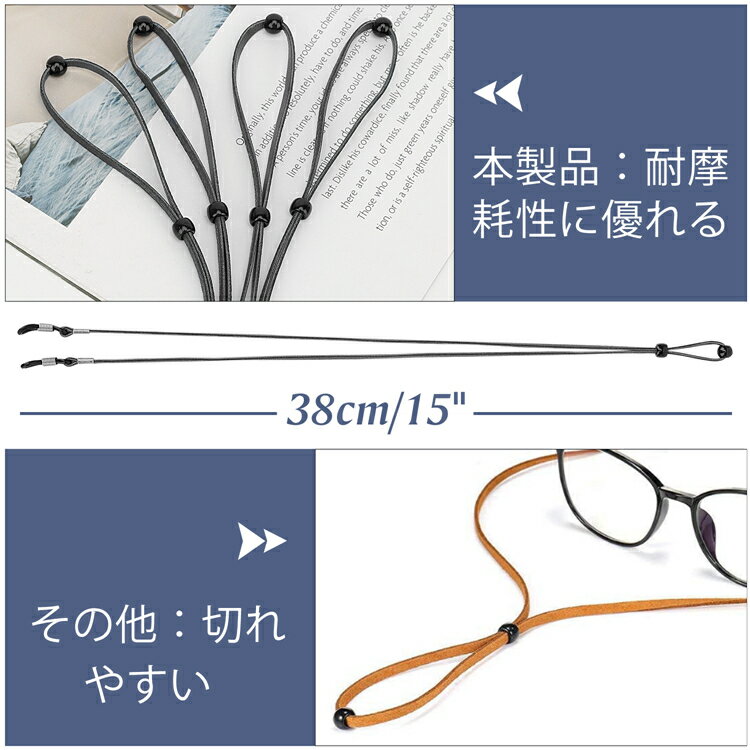 メガネ滑り止めズレ防止耳ずり落ち防止ストラップシリコンメガネストッパー眼鏡ストラップ眼鏡アクセサリー補助バンドずり落ち防止サングラスメガネバンド眼鏡バンドメガネスポーツバンドメガネストラップ眼鏡ストッパーRoyalAtic老眼メガネ
