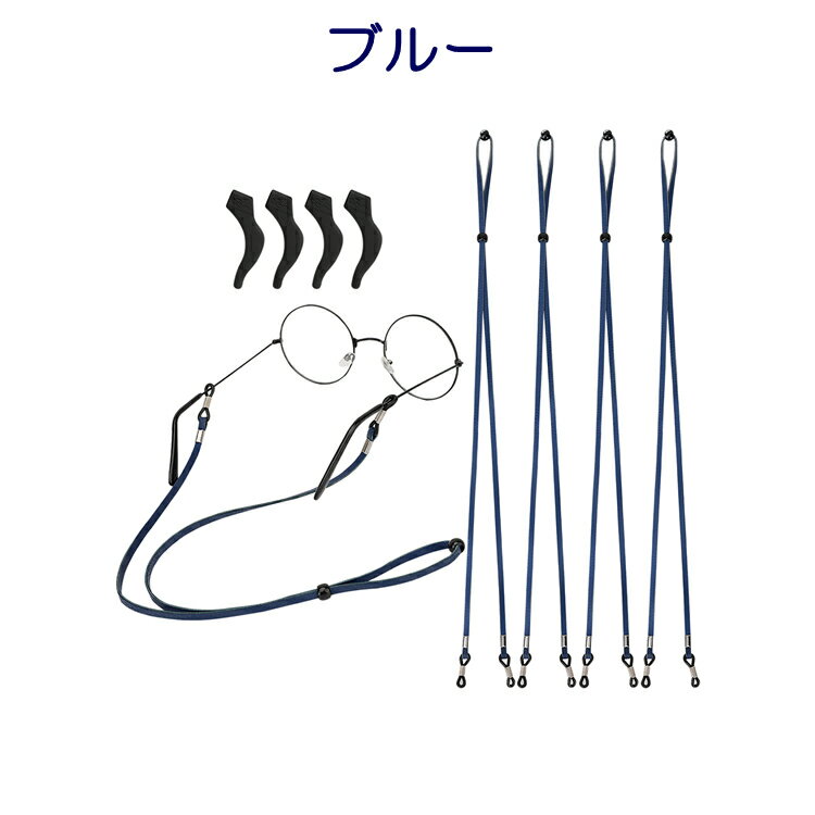メガネ滑り止めズレ防止耳ずり落ち防止ストラップシリコンメガネストッパー眼鏡ストラップ眼鏡アクセサリー補助バンドずり落ち防止サングラスメガネバンド眼鏡バンドメガネスポーツバンドメガネストラップ眼鏡ストッパーRoyalAtic老眼メガネ