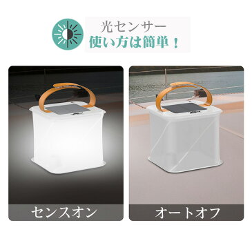 ソーラー ランタン LEDライト LEDランタン led ソーラーランタン 折りたたみ 伸び縮み 明るさ3段階 点滅 3種類 ソーラー発電 ソーラーライト ソーラーパネル 太陽光発電 太陽光パネル ソーラー充電ランタン