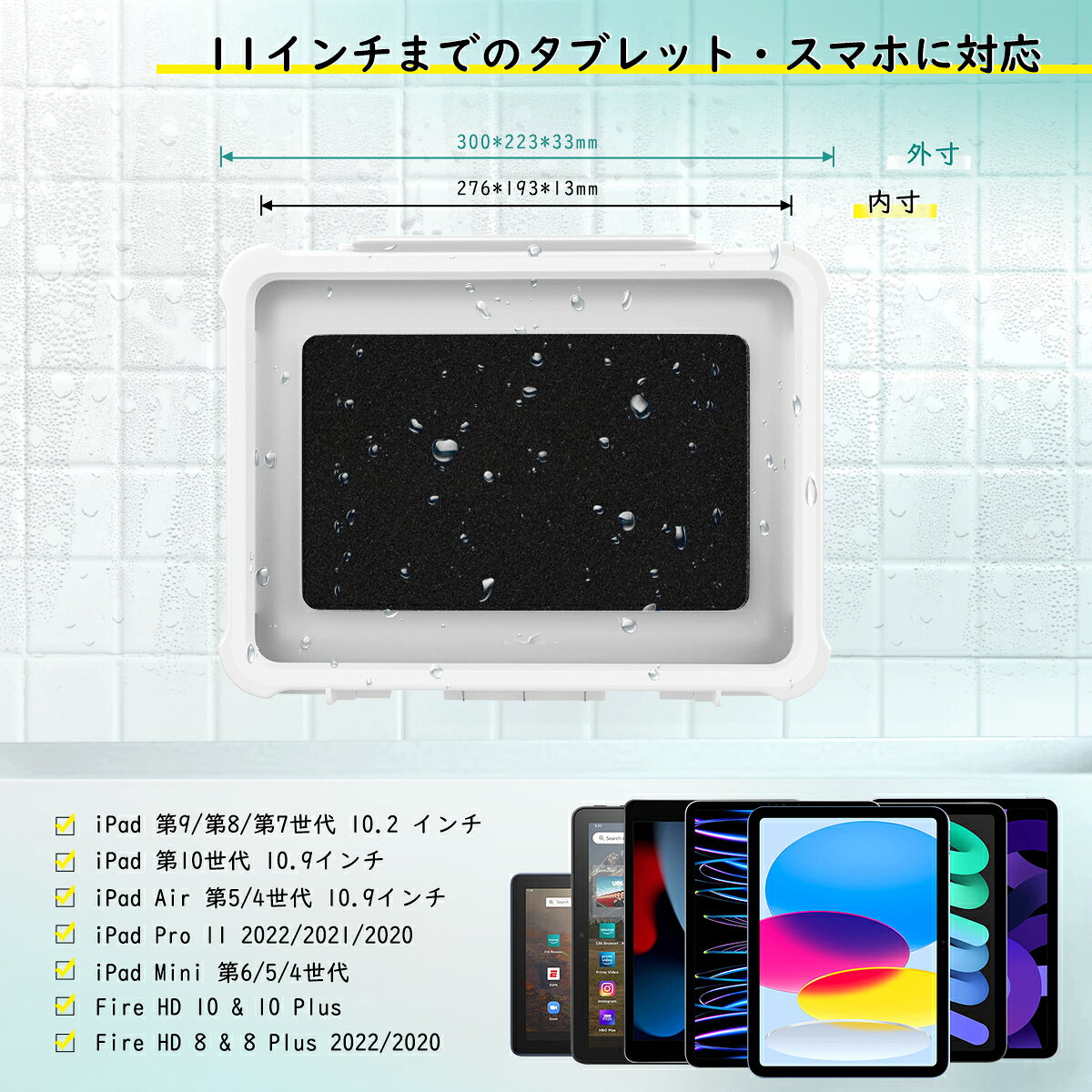 タブレット防水ケース お風呂 TiMOVO ipad 防水ケース お風呂 タブレット お風呂ケ...