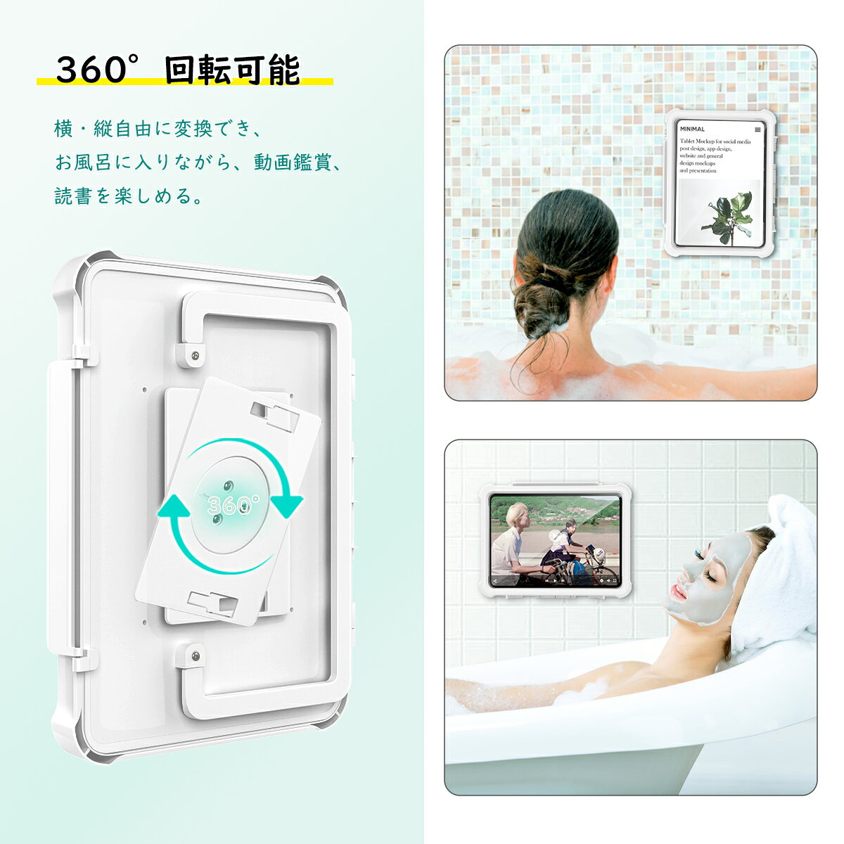 タブレット防水ケース お風呂 TiMOVO ipad 防水ケース お風呂 タブレット お風呂ケ...
