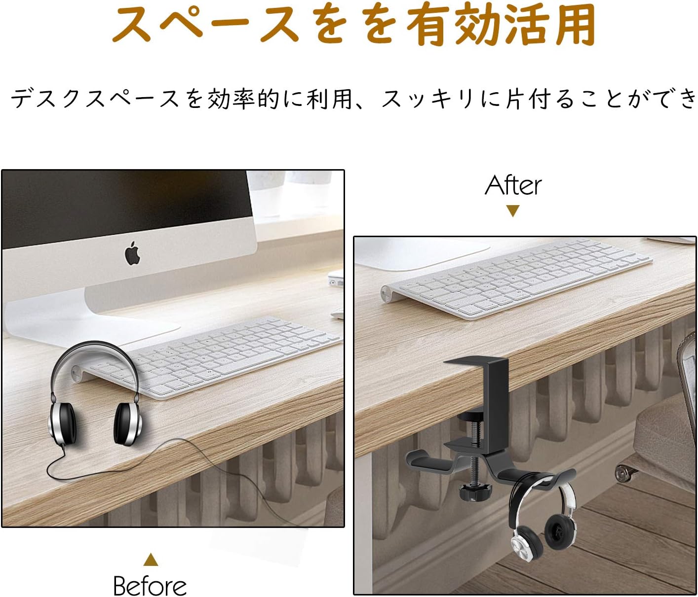 【2台掛け】ヘッドホンスタンド ヘッドホンハンガー 2台 アルミ製 クランプ式 ホルダー ATiC 多機能 ハンガー 360度回転 バッグ ケーブル/イヤホン/ヘッドホン 小物掛け 取付簡単 PS5 PS4 Sony Beats Audio-Technica Gaming Switch2 ヘッドホン 耐荷重4KG