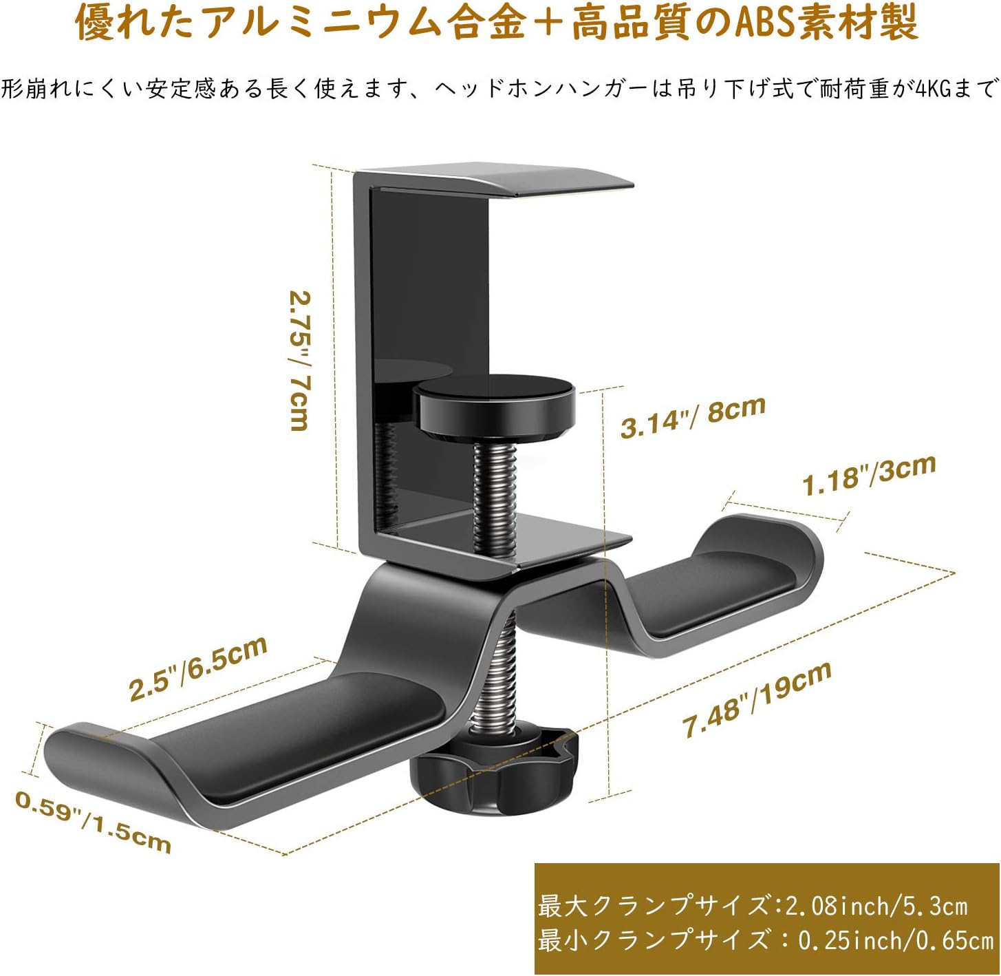 【2台掛け】ヘッドホンスタンド ヘッドホンハンガー 2台 アルミ製 クランプ式 ホルダー ATiC 多機能 ハンガー 360度回転 バッグ ケーブル/イヤホン/ヘッドホン 小物掛け 取付簡単 PS5 PS4 Sony Beats Audio-Technica Gaming Switch2 ヘッドホン 耐荷重4KG