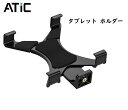 ATiC 7〜11インチ タブレット ホルダー スタンド クリップ タブレットスタンド 固定ホルダー 三脚取付用 iPad スマホスタンド 三脚 耐久性 安定 iPad 10.2/New iPad mini 5 iPad Pro 10.5 ipad 第10世代 iPad Pro 11 iPad 8 iPad Air5 Air4 2020