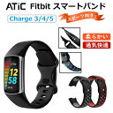 ATiC Fitbit Charge5 charge 5 3 4 ベルト バンド Charge3 Charge4 交換用ベルト フィットビット チャージ5 チャージ4 チャージ3 交換用バンド 腕時計バンド スマートウォッチバンド 高品質シリコン ステンレス製中留 交換ベルト 軽量 耐久性 調整可能