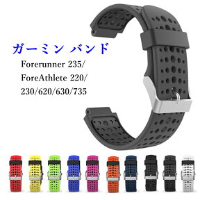 GARMIN ガーミン 235j 交換 ベルト ガーミン 230j 交換ベルト ガーミン 220j ベルト交換 Foreathlete/Forerunner 220J 230J 235J 620J 630J 735XTJ / 235 Lite ベルト 交換ベルト バンド ガーミン フォーアスリート235J シリコン製腕時計ストラップ/バンド 交換ベルト