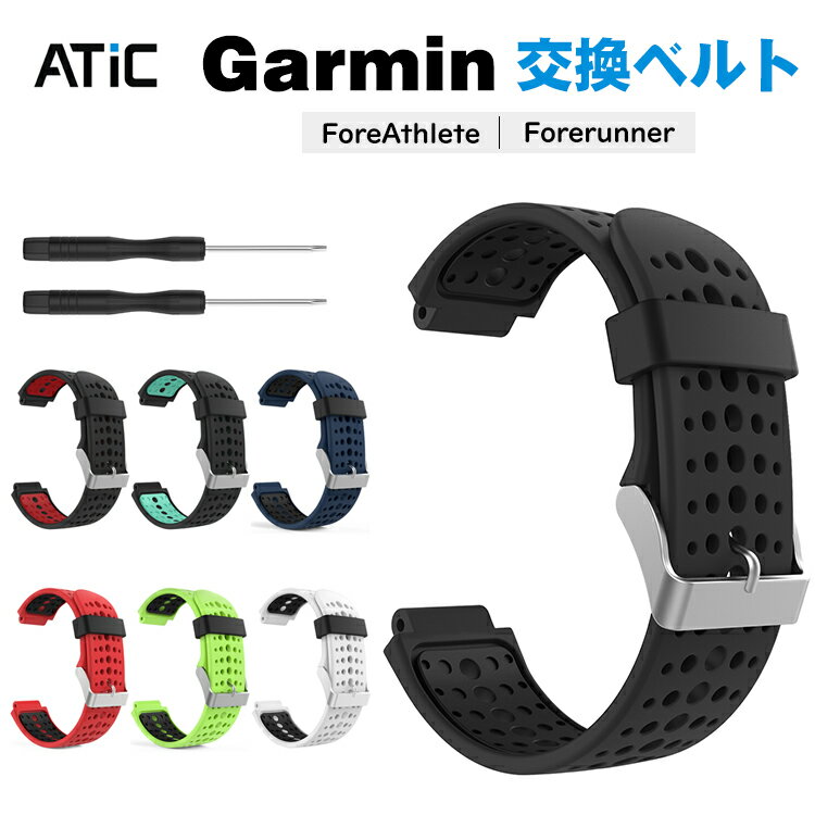 【送料無料】 GARMIN ガーミン 235j 交