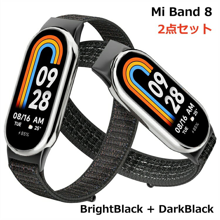 乐天商城 - 【2点セット】 Xiaomi Smart band8 交換 ベルト バンド ATiC Xiaomi Band 8 ベルト シャオミ miband 8 替えバンド ベルト シャオミ ミバンド8 替えベルト スマートバンド 8 ナイロン製 ソフト 耐久 取扱簡単