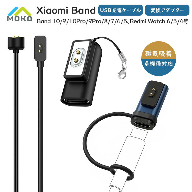 楽天市場】xiaomi 充電ケーブルの通販