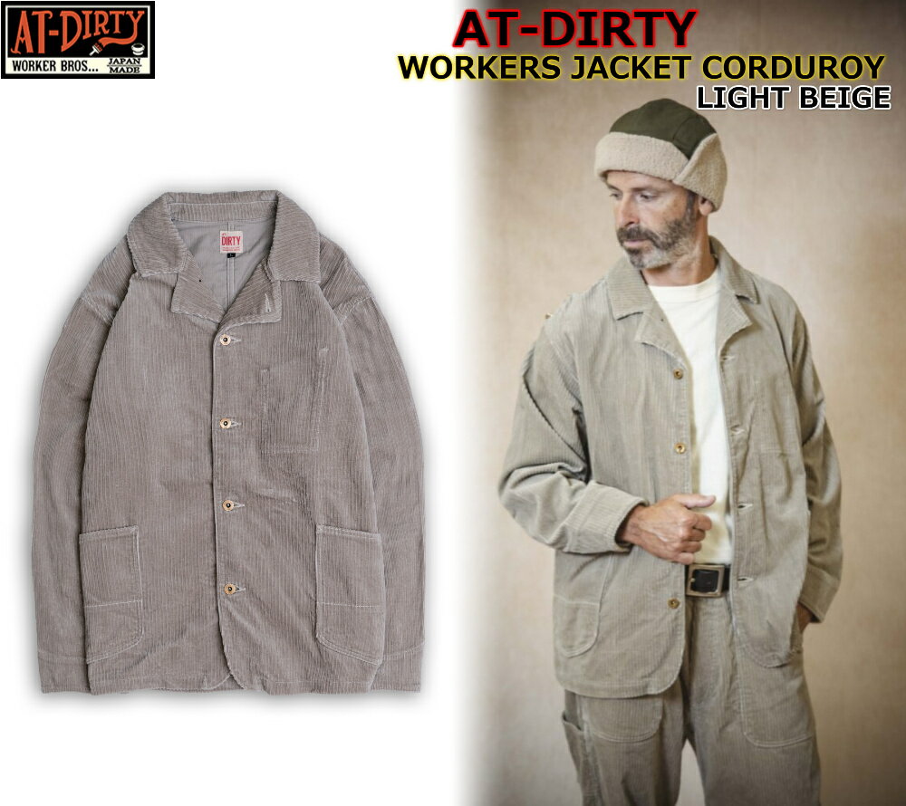 AT-DIRTY WORKERS JACKET CORDUROY LIGHT BEIGE アットダーティー カバーオール 太畝 コーデュロイ ビンテージ クラッシック カジュアル メンズ ファッション アメカジ バイカー