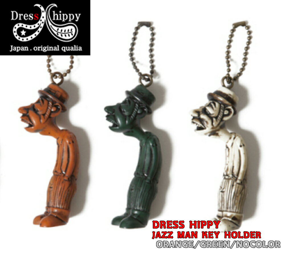 DRESSHIPPY ドレスヒッピー JAZZ MAN KEY HOLDER マスコットキャラクター キーホルダー クラッシック カジュアル ファッション アメカジ バイカー オレンジ グリーン