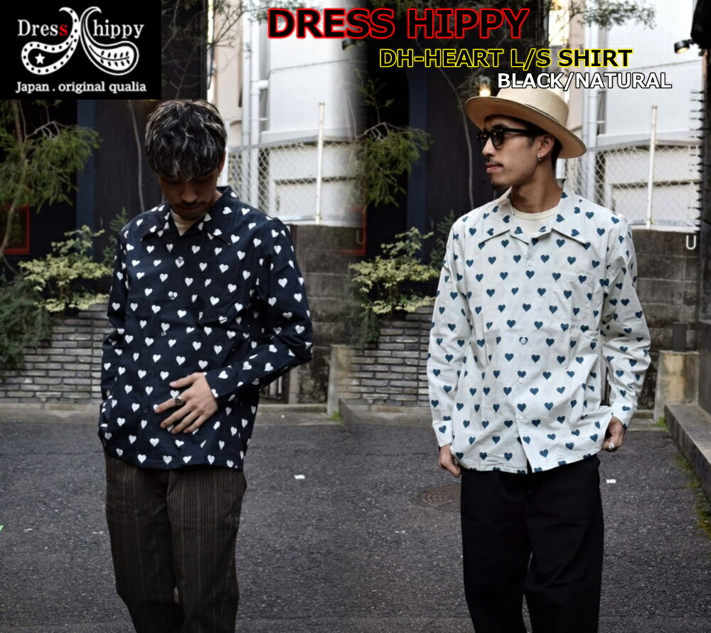 DRESS HIPPY DH-HEART L/S SHIRT BLACK NATURAL ドレスヒッピー ハート 総柄 長袖 シャツ ボックスシルエット コットンシャツ ルーディー ビンテージ カジュアル ファッション バイカー