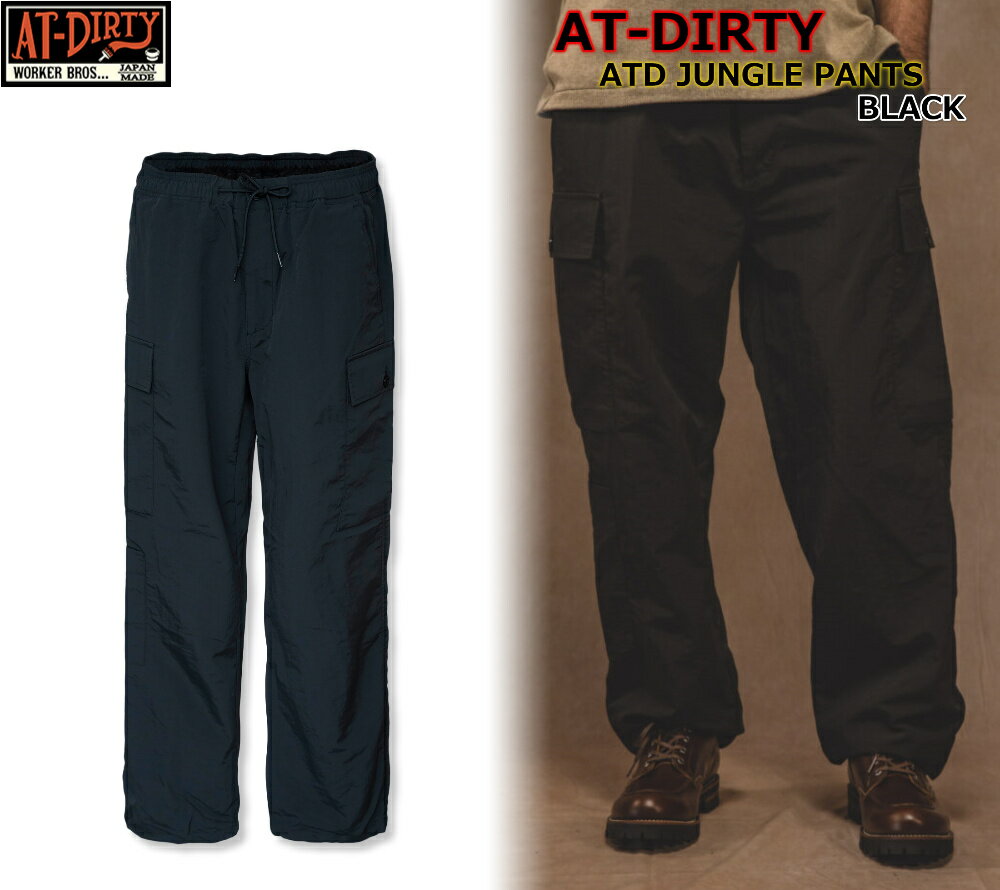 AT-DIRTY ATD JUNGLE PANTS BLACK åȥƥ 󥰥 եƥ ѥ ߥ꥿꡼ѥ  ù Teflon ӥơ åå 奢  å ᥫ Х