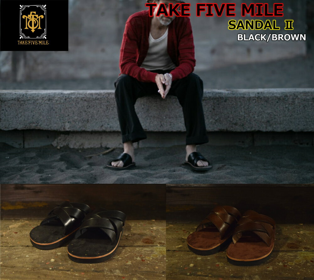 ☆当店お陰様で14周年！！そこでスペシャル14％OFFクーポン！☆TAKE FIVE MILE "SANDAL 2" BLACK BROWN テイクファイブマイル サンダル 夏 オールハンドメイド 靴職人 本革 レザー オイルドレザー ビンテージ