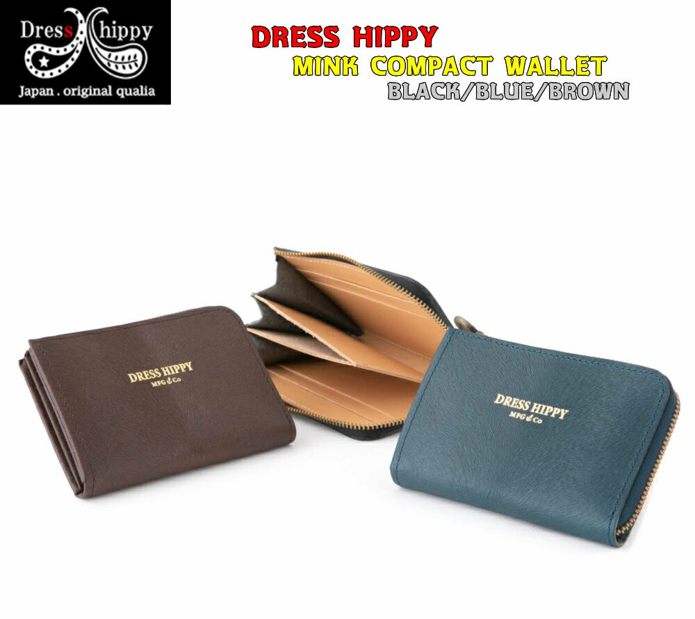 DRESS HIPPY MINK COMPACT WALLET ドレスヒッピー 財布 ミンク ウォレット ミニ財布 栃木レザー 本革 ビンテージ クラッシック カジュアル アメカジ バイカー ファッションのサムネイル