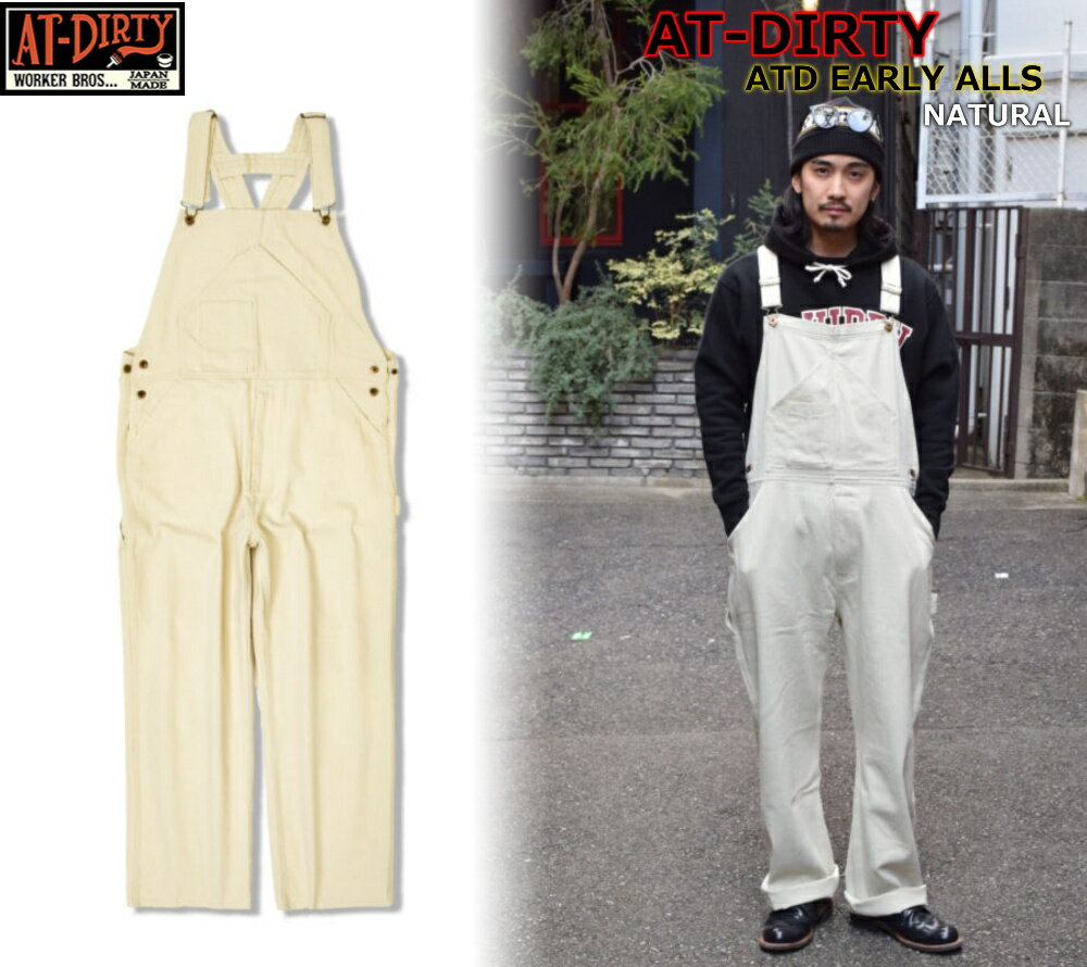 製品仕様 商品名 AT-DIRTY ATD EARLY ALLS NATURAL(アットダーティ-・ATDアーリーオーバーオール・ナチュラル) サイズ S ウエスト 90.0cm レングス 79.0cm 股上(身頃) 61.0cm ワタリ幅 33.0cm 裾幅 24.0cm M ウエスト 96.0cm レングス 81.0cm 股上(身頃) 64.0cm ワタリ幅 35.0cm 裾幅 25.0cm L ウエスト 106.0cm レングス 83.0cm 股上(身頃) 65.0cm ワタリ幅 36.0cm 裾幅 26.0cm XL ウエスト 112.0cm レングス 85.0cm 股上(身頃) 66.0cm ワタリ幅 37.0cm 裾幅 27.0cm 素材／材質 COTTON 100% ヘリンボーン素材 色 NATURAL ご注意事項 モニターの発色の具合によって実際のものと色が異なる場合がございます。ご了承ください。 その他商品説明 AT-DIRTYより ATD EARLY ALLSがリリース。 ブリティッシュワークの名残がある、 アーリーアメリカンヴィンテージの オーバーオールをインスピレーション。 COTTON 100% ヘリンボーン素材 (バイオウォッシュ加工) MADE IN JAPAN S ウエスト 90.0cm レングス 79.0cm 股上(身頃) 61.0cm ワタリ幅 33.0cm 裾幅 24.0cm M ウエスト 96.0cm レングス 81.0cm 股上(身頃) 64.0cm ワタリ幅 35.0cm 裾幅 25.0cm L ウエスト 106.0cm レングス 83.0cm 股上(身頃) 65.0cm ワタリ幅 36.0cm 裾幅 26.0cm XL ウエスト 112.0cm レングス 85.0cm 股上(身頃) 66.0cm ワタリ幅 37.0cm 裾幅 27.0cm 1〜2日以内に発送予定（店舗休業日を除く）以外の注文は取り寄せ対応になります。 ※当店に在庫が無い場合、メーカーに在庫確認致します。 確認後メールにて内容でご案内させて頂きます。 ※取り寄せ商品ですので、ご購入後のキャンセルは出来ません。