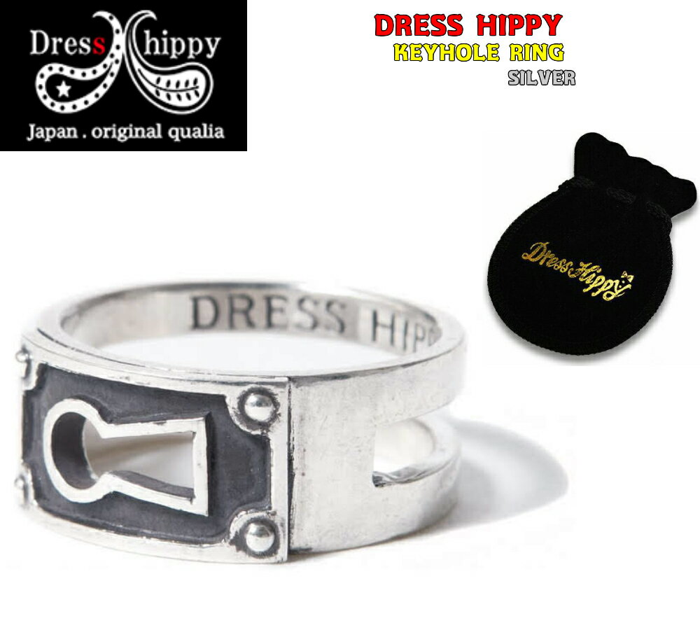 DRESS HIPPY ドレスヒッピー KEYHOLE SILVER RING リング 指輪 サイズ シルバー 925 アクセサリー キーホール シルバーリング ビンテージ アメカジ バイカー