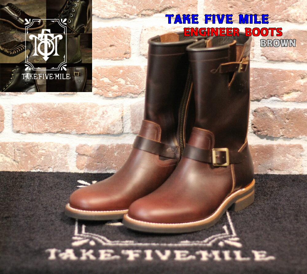 TAKE FIVE MILE ENGINEER BOOTS BROWN テイクファイブマイル ブーツ エンジニア 本革 レザーシューズ グッドイヤーウェルト ビンテージ クラッシック アメカジ バイカー