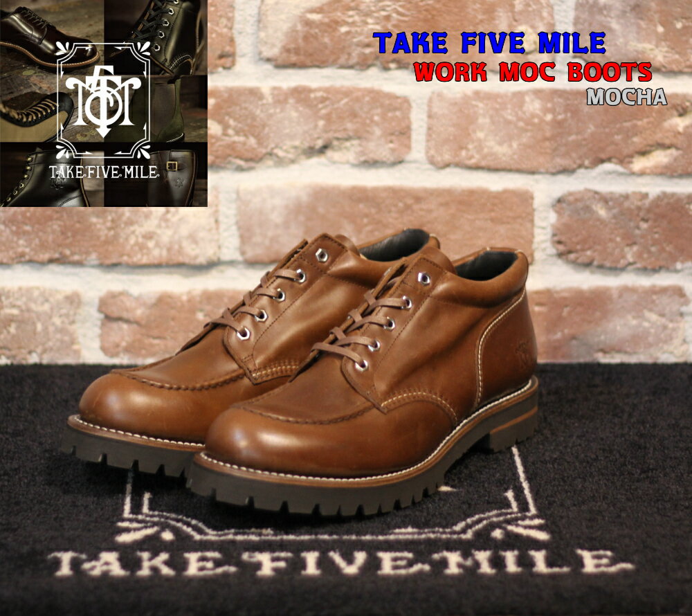 TAKE FIVE MILE WORK MOC BOOTS BROWN テイクファイブマイル ブーツ タンクソール ワークブーツ モックトゥ シューズ グッドイヤーウェルト ビンテージ アメカジ バイカー