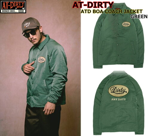 ☆お買い物マラソン限定当店5%OFFクーポン!+ポイント最大47倍!!☆AT-DIRTY ATD BOA COACH JACKET GREEN アットダーティー コーチ ジャケット ボア付き ビンテージ クラッシック カジュアル メンズ ストリート ファッション アメカジ バイカー ☆お買い物マラソン限定当店5%OFFクーポン!+ポイント最大47倍!!☆AT-DIRTY ATD BOA COACH JACKET GREEN アットダーティー コーチ ジャケット ボア付き ビンテージ クラッシック カジュアル メンズ ストリート ファッション アメカジ バイカー