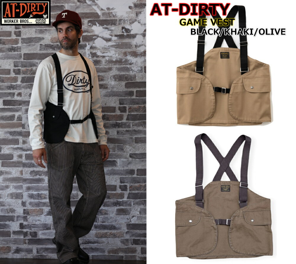 楽天市場】at-dirty ベストの通販 楽天市場】at-dirty ベストの通販