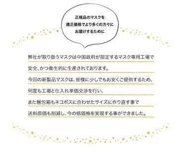 マスク 50枚 +1枚 小さめ 子供用 小学生 中学生 小顔女性用 小さいサイズ 送料無料 耳が痛くならない PFE・BFE95％カット 白 ホワイト 箱 立体3層不織布 高密度フィルター プリーツ 女性用マスク 子供用マスク レディース【ネコポス限定送料無料】あす楽対応中 マスク