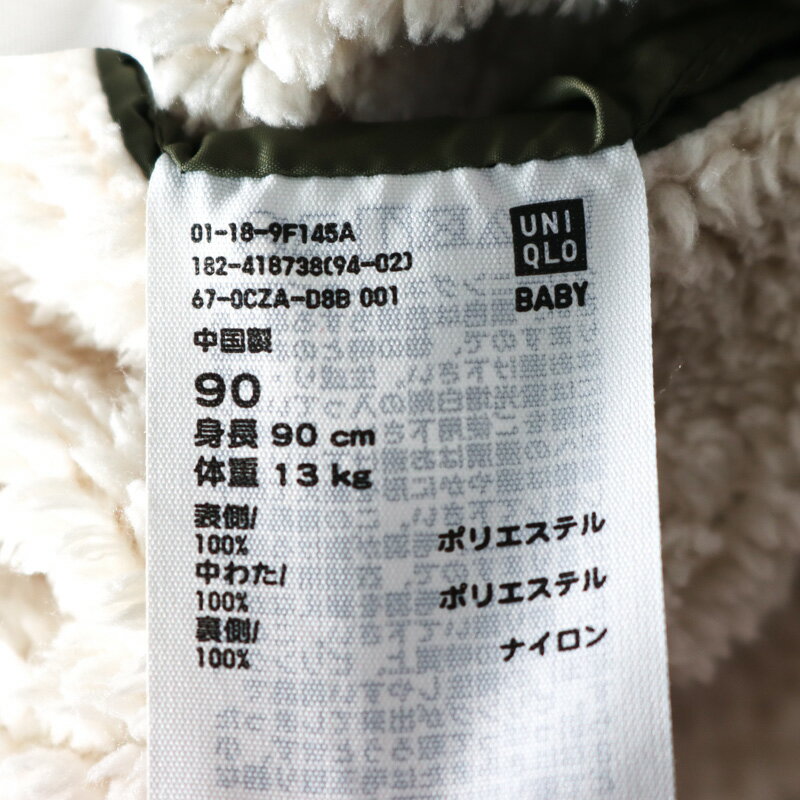 ��ŷ�����ѡ�SALE��Ⱦ��50%OFF�ۥ�˥��� ����ƥ��󥰥��㥱�å� ΢�ܥ� �������� �٥ӡ� �ˤλ��� 90������ ������ UNIQLO ����š�