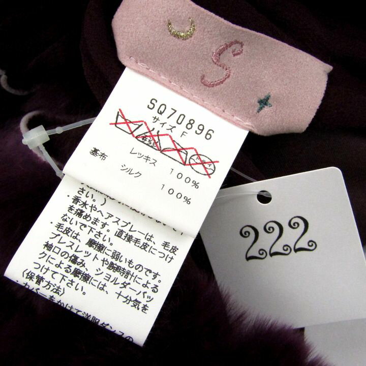 222 レッキス シルク マフラー 未使用 若...の紹介画像3