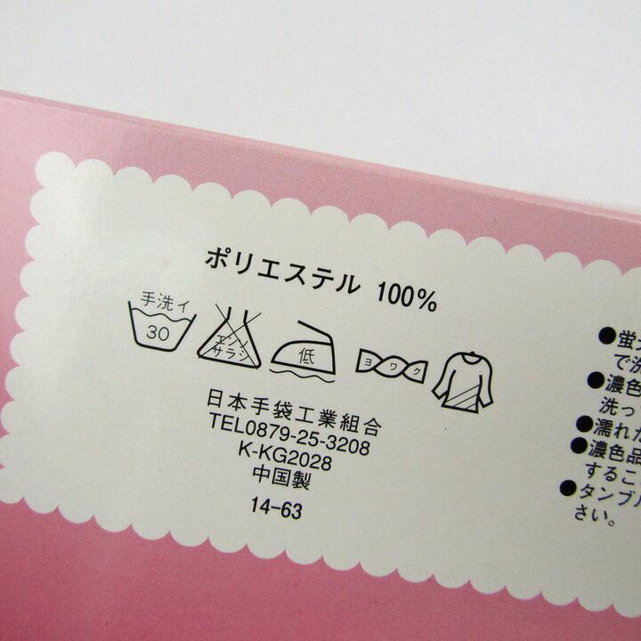 ���ܼ��޹����ȹ� �ޥե顼 ��С����֥� ̤���� ����� �ܥ� ���å� ���λ��� �ͥ��ӡ� muffler ����š�