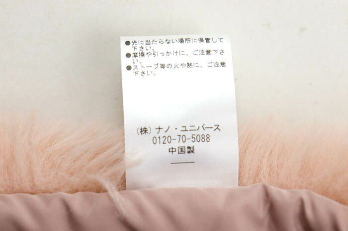 ナノユニバース ファーマフラー ティペット ブランド レディース ピンク nano universe 【中古】 thumbs-up-12991575 Thumbs-up サンプル画像3