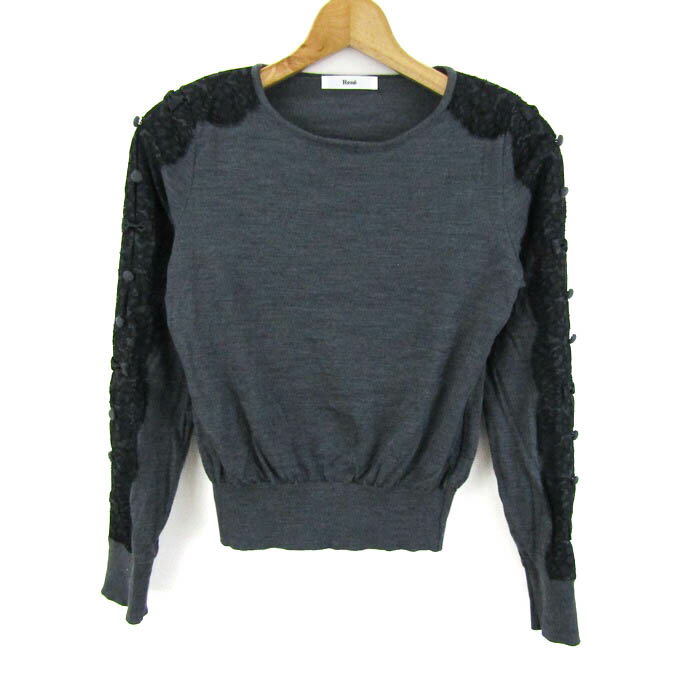 楽天スーパーSALE【半額50%OFF】ルネ ニット トップス 長袖 セーター レース 日本製 レディース 34サイズ グレー Rene 【中古】