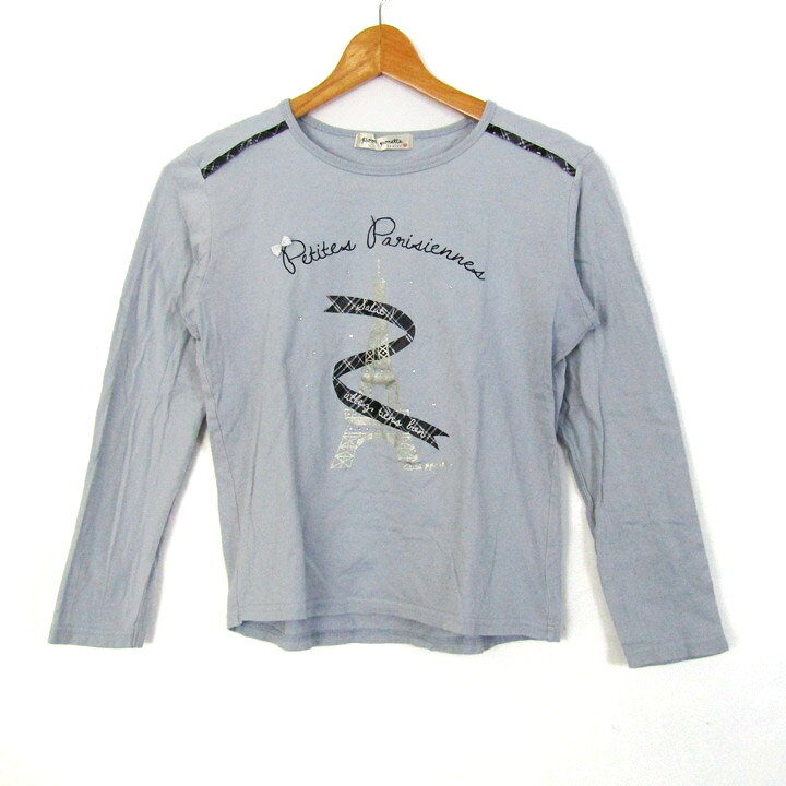 楽天スーパーSALE【半額50%OFF】ポンポネット 長袖Tシャツ トップス グラフィックT コットン キッズ 女の子用 L(160)サイズ 水色 pom ponette 【中古】