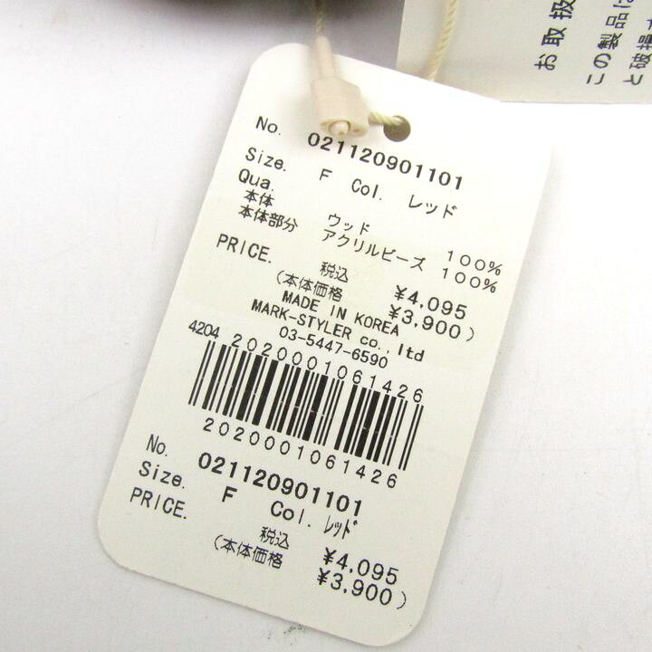 Thumbs-upのダズリン バングル 未使用 ビーズ エスニック ブレスレット アクセサリー ブランド レディース ブラウン dazzlin 【中古】｜アングル3