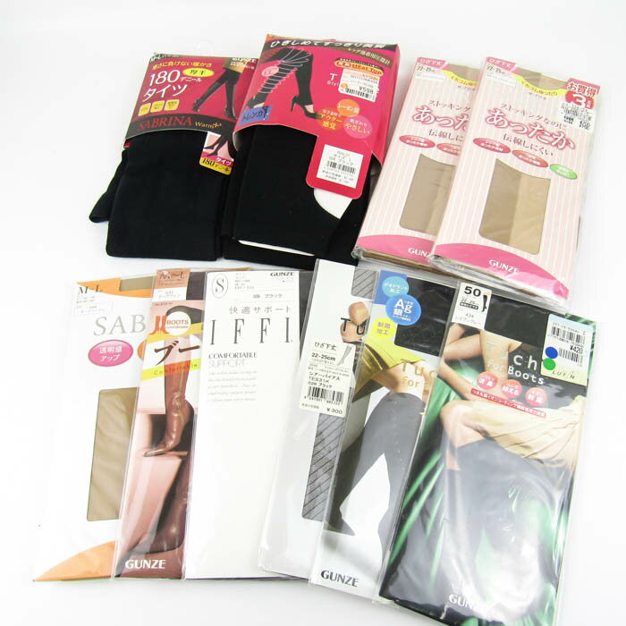 グンゼ ストッキング タイツ トレンカ 10点セット 未使用 ブランド まとめて 大量 外装キズ有 レディース Legwear 