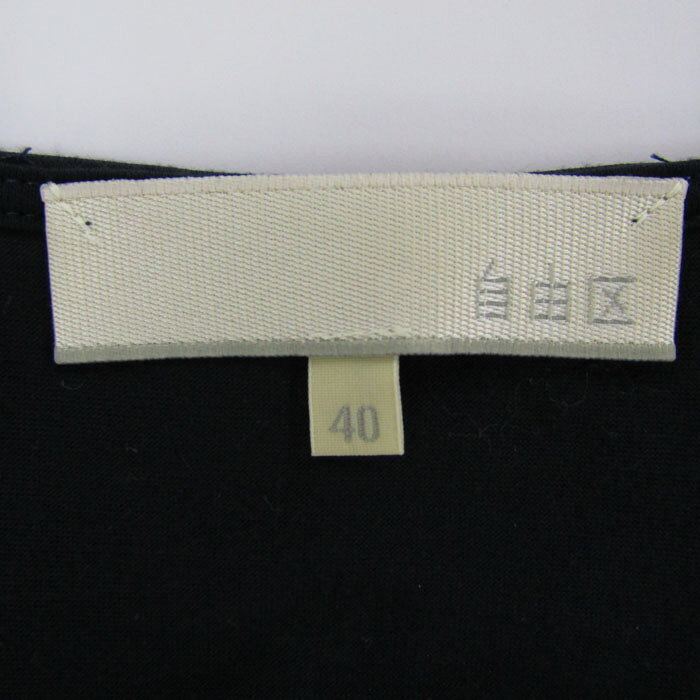 ジユウク カットソー シャツ トップス ボタニカル柄 日本製 レディース 40サイズ ブルー×ブラック 自由区 【中古】 thumbs-up-13101896 Thumbs-up サンプル画像3