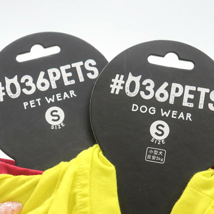 Thumbs-upのオーサムストア 小型犬用Tシャツ 2点セット 未使用 ＃036PETS ペットウエア まとめて 【中古】｜アングル3