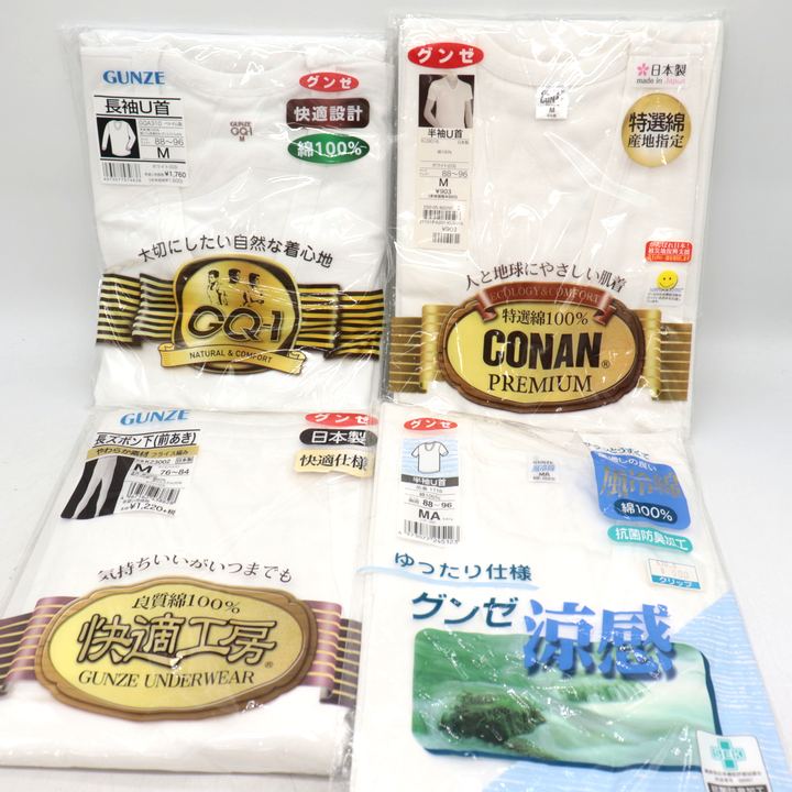 Thumbs-upのグンゼ 半袖Tシャツ 長袖Tシャツ他 11点セット 未使用 インナーウエア M まとめて 大量 メンズ GUNZE 【中古】｜アングル3