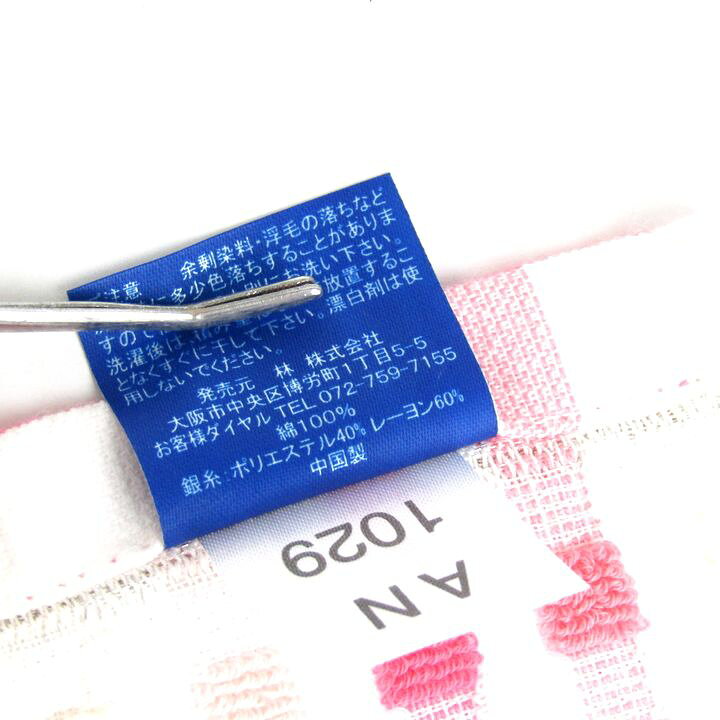 Thumbs-upのロクシタン トッカ他 ハンカチ ハンドタオルなど 6点セット 未使用 ブランド まとめて 大量 小物 レディース L'OCCITANE etc. 【中古】｜アングル3